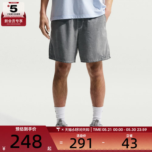 NIKE耐克男子健身速干跑步运动五分裤宽松舒适休闲短裤IF2814-084