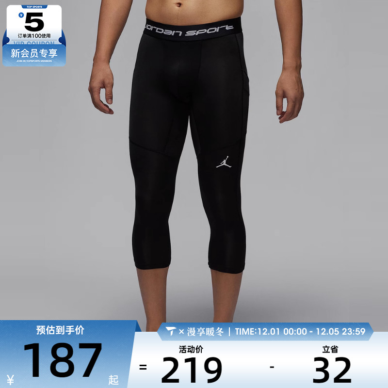 NIKE耐克男子AS M J DF SPRT 3QT TIGHTPRO运动长裤FV8635-010