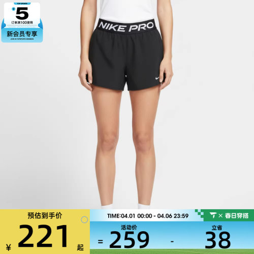 NIKE耐克女子AS W NP 2IN1 SHORT运动休闲短裤IR1919-010