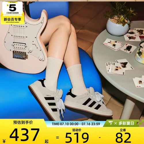 adidas阿迪达斯三叶草女CAMPUS 00s复古厚底面包鞋休闲鞋GY0042