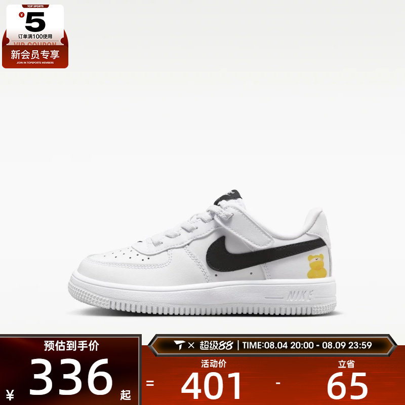 NIKE耐克小童FORCE 1小白鞋魔术贴舒适休闲运动鞋IR3985-121