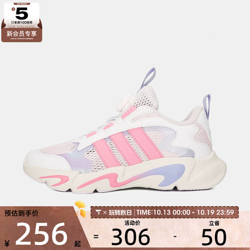 Adidas阿迪达斯儿童PLAYFLEX HABU K旋钮运动训练跑步鞋KJ4232