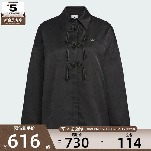 adidas阿迪达斯三叶草女子运动健身夹克外套KB6407