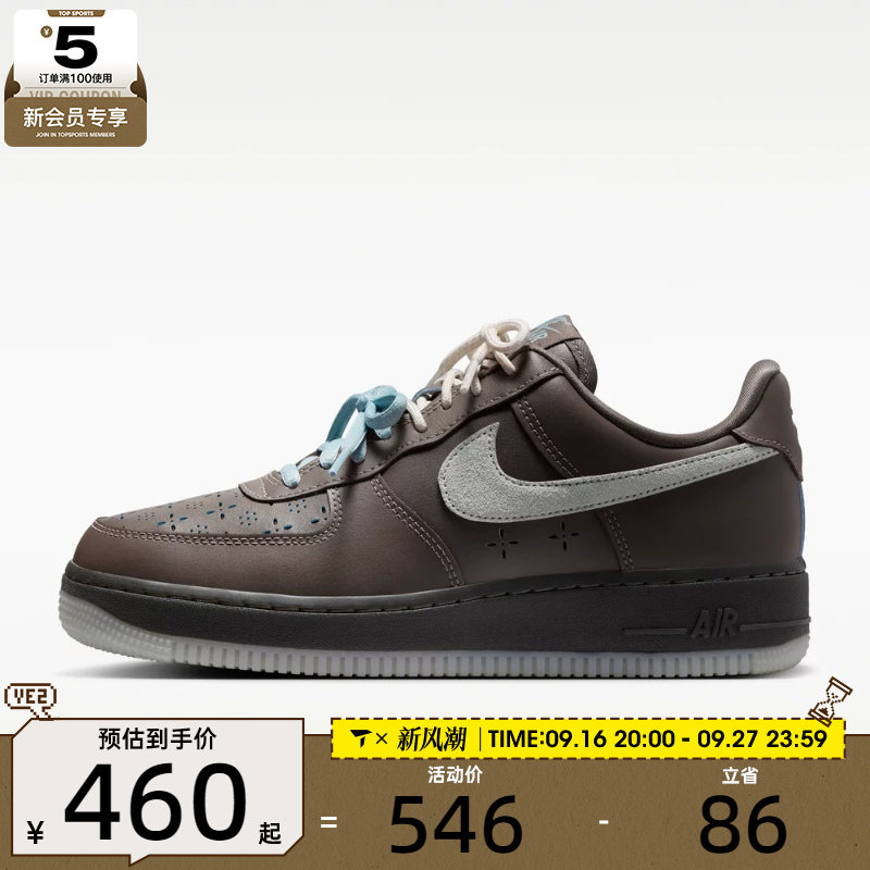 NIKE耐克女子 AIR FORCE 1 '07 LV8运动休闲鞋IR5690-256