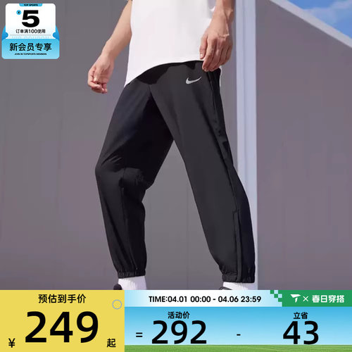 NIKE耐克男子M NK DF FORM PANT TPR运动长裤FB7498-010