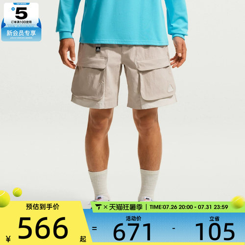 NIKE耐克男子时尚宽松舒适工装裤运动休闲短裤HV0594-236