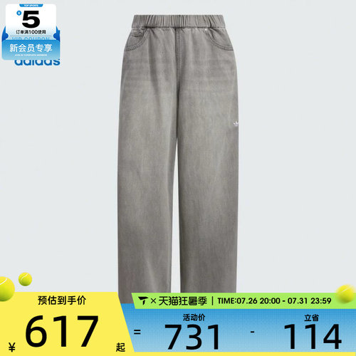 adidas阿迪达斯三叶草女子DENIM PANT运动休闲长裤KC5839