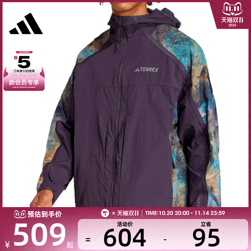 adidas阿迪达斯男子运动健身夹克外套JD5839