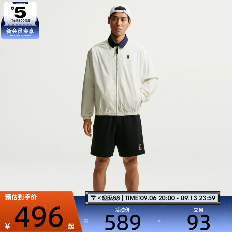 滔搏丨NIKE耐克男子AS U PRM WVN JKT夹克外套IW1209-133