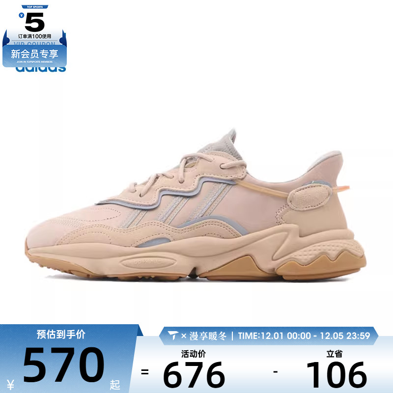 阿迪三叶草中性OZWEEGOLIFESTYLE运动休闲鞋EE6462