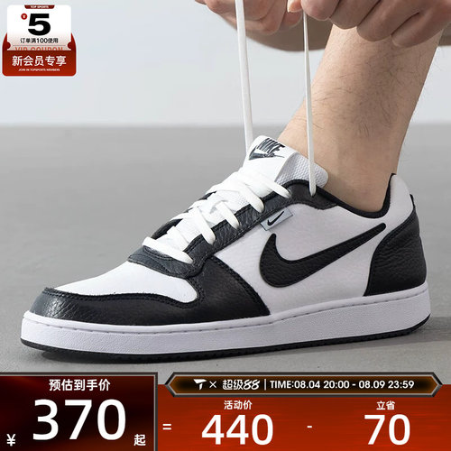 NIKE耐克男子EBERNON黑白熊猫板鞋复古低帮休闲运动鞋AQ1774-102