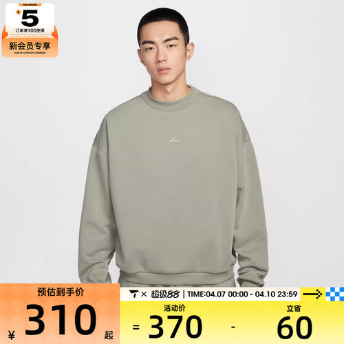 NIKE耐克男子篮球运动休闲针织圆领套头衫卫衣IM5902-059