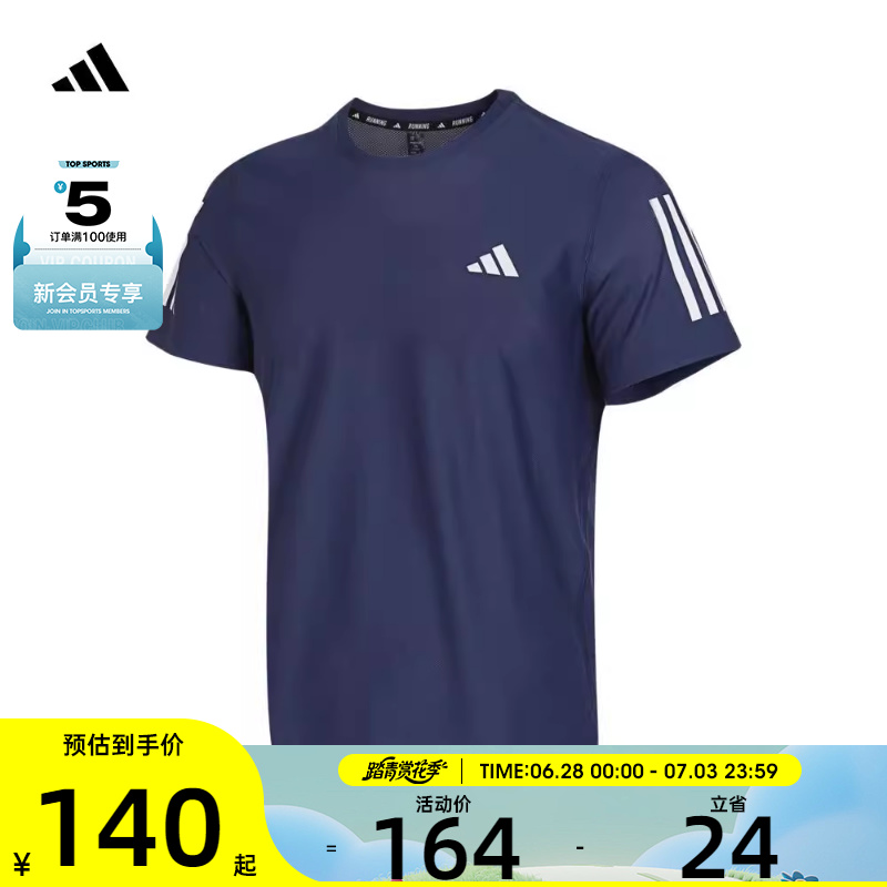 adidas阿迪达斯男子OTR B TEE运动T恤IN1502