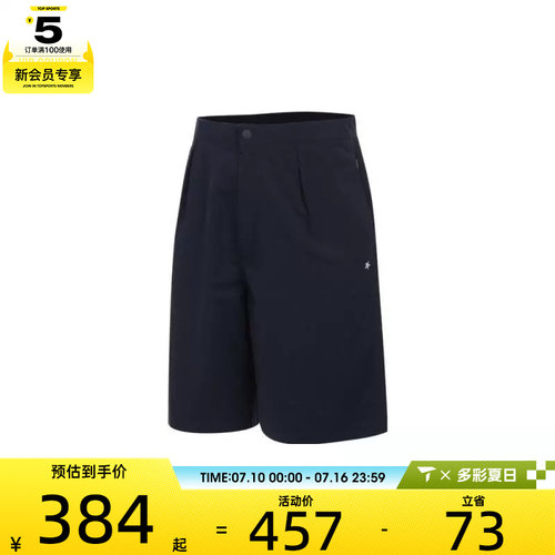 Converse匡威男子蓝运动休闲短裤MCH602-695