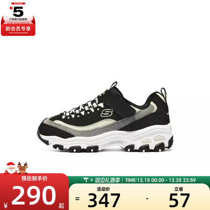 SKECHERS斯凯奇大童GIRLSDLITES运动休闲鞋302524L-BKNT