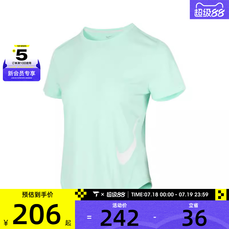 NIKE耐克女子AS W TEMPO SWSH HBR运动休闲短袖T恤HV2773-353