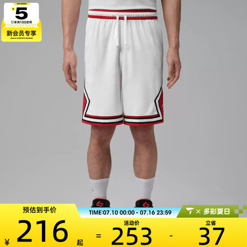 NIKE耐克男子运动休闲短裤IF5833-100