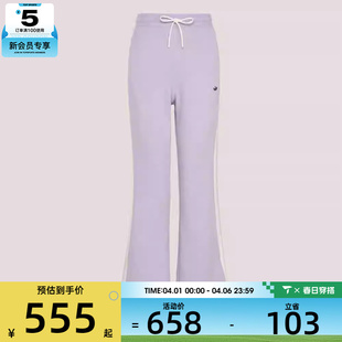 KY2198 adidas阿迪达斯三叶草女子运动休闲长裤