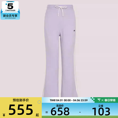 adidas阿迪达斯三叶草女子运动休闲长裤KY2198