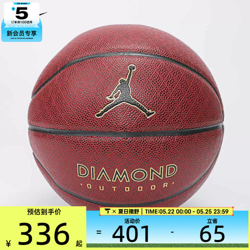 nike耐克男女JORDAN DIAMOND OUTDOOR运动篮球J10082528910