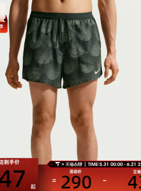 NIKE耐克男子Dir-FIT跑步宽松健身训练运动休闲短裤IO0531-317