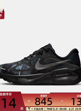 NIKE耐克男子STRUCTURE PLUS CM运动训练跑步鞋IM3987-001