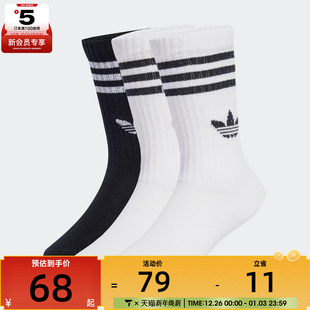 adidas阿迪达斯三叶草儿童CREW 3P休闲袜JZ7496 SOCK