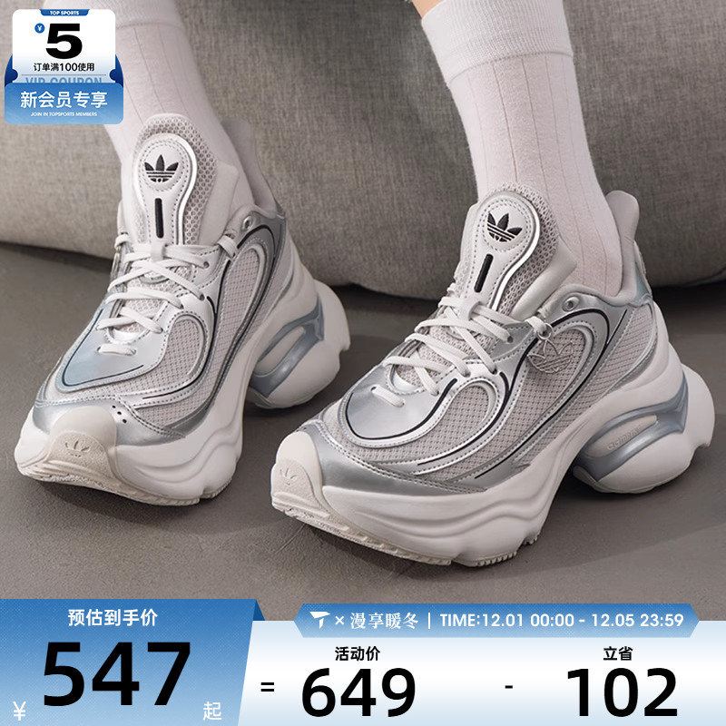 adidas阿迪达斯三叶草男女OZVENUZ厚底老爹鞋运动休闲鞋KI0557