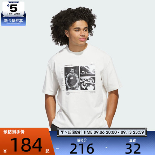 adidas阿迪达斯男子ANTED GFX TEE 2运动休闲短袖T恤JM2679