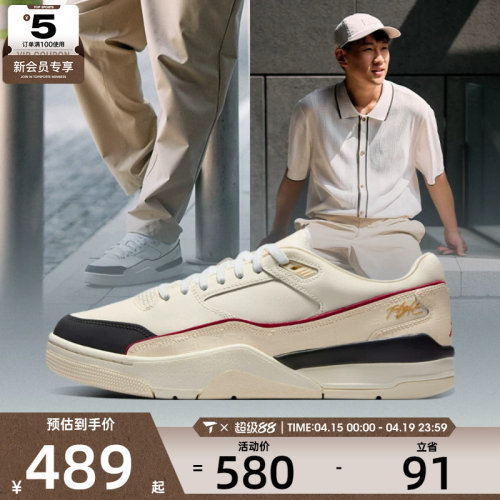 NIKE耐克男子JORDAN FLIGHT COURT运动训练篮球鞋IH7321-131