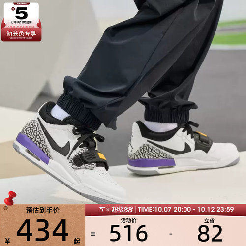 NIKE耐克大童AIR JORDAN 312时尚低帮气垫运动休闲鞋CD9054-102