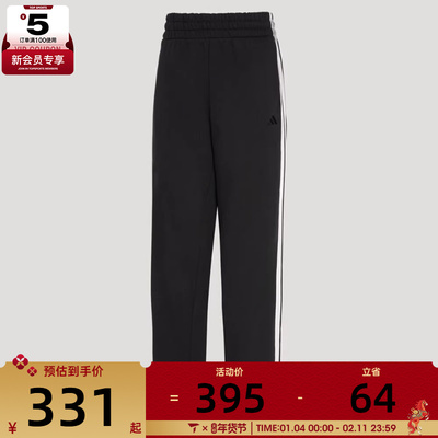 adidas阿迪达斯女子运动休闲长裤KS2819