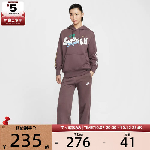 NIKE耐克女子运动休闲宽松阔腿针织卫裤长裤FB2728-502