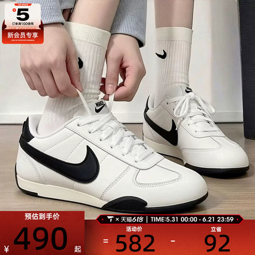 NIKE耐克女子SPRINT复古轻便潮流百搭运动休闲鞋IB7102-100