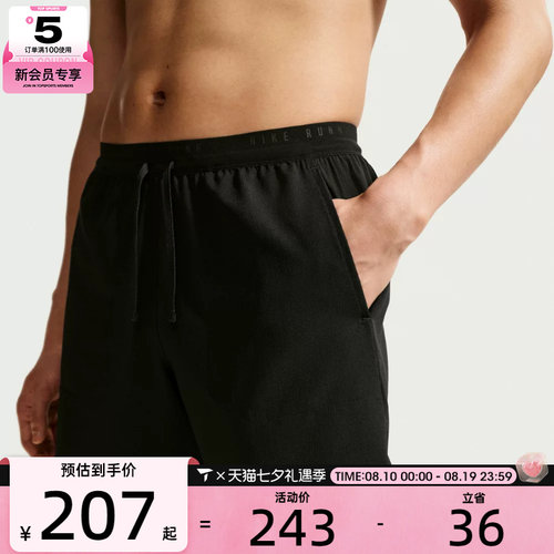 nike耐克2022新款男子梭织短裤