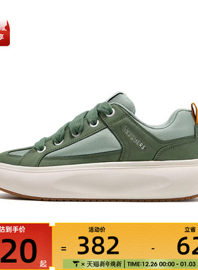 SKECHERS斯凯奇男子BOLEO STREET运动休闲鞋183330-OLV