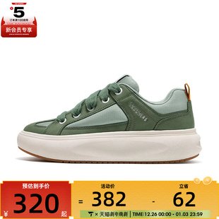 OLV 183330 SKECHERS斯凯奇男子BOLEO STREET运动休闲鞋