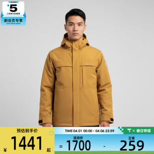 P47 Timberland添柏岚男子运动健身夹克外套A6NG5