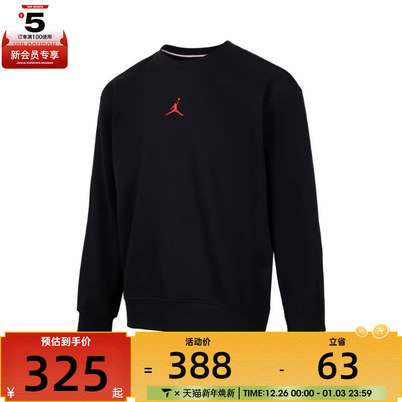 NIKE耐克男子AS M J FLC CREW GCEL运动卫衣IB5605-010