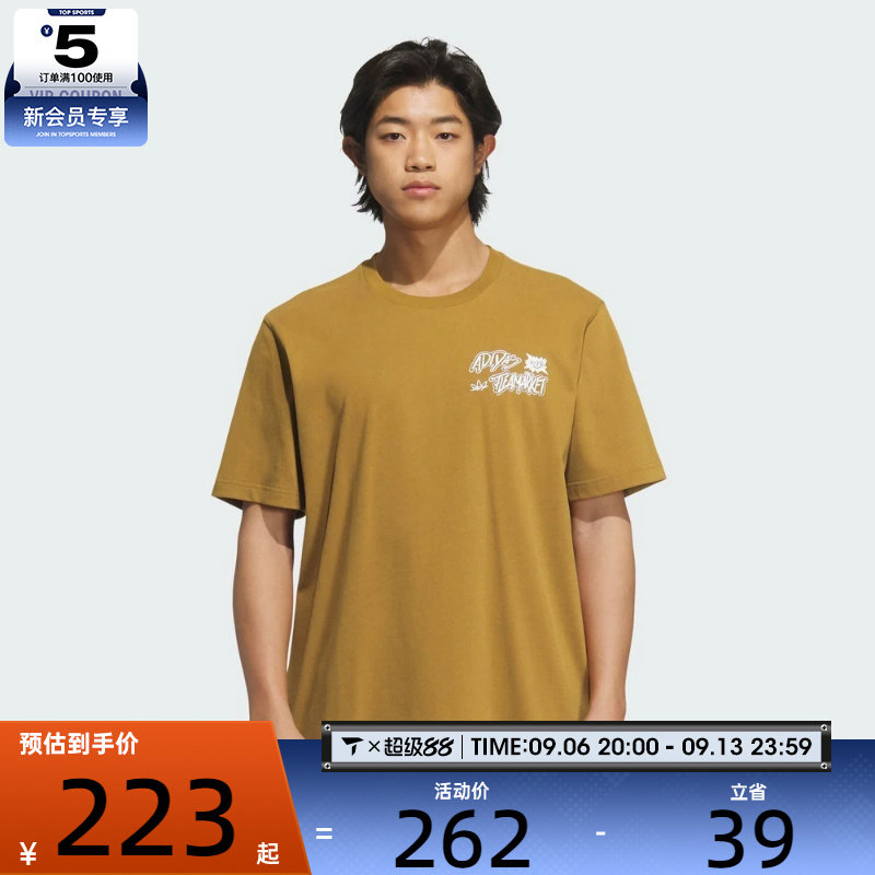 adidas阿迪达斯三叶草男子TS ST 2运动休闲短袖T恤KD1856图片