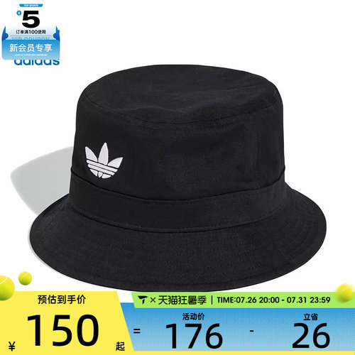 adidas阿迪达斯三叶草男女BUCKET HAT AC运动休闲帽子JC6041