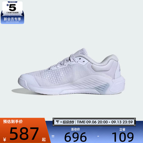 adidas阿迪达斯女子DROPSET 4 TRAINER W运动训练鞋KJ6604