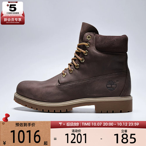 Timberland添柏岚男子6INLACEWATERPROOF运动休闲鞋A6CH6-W01
