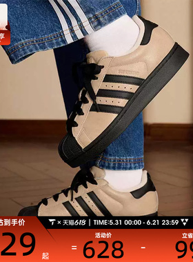 adidas阿迪达斯三叶草男女SUPERSTAR II贝壳头运动休闲板鞋IH6661