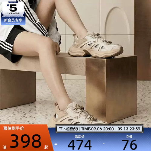 adidas阿迪达斯男女XLG FIN PULSE厚底老爹鞋运动休闲凉鞋KH6917