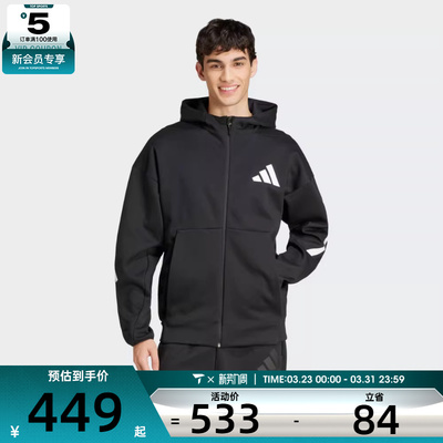 adidas阿迪达斯男子M Z.N.E. FZ运动健身夹克外套JD5984