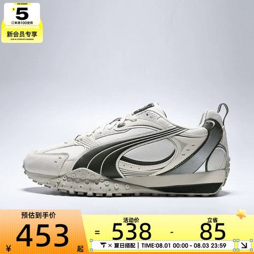 puma彪马男女-Blktop Rider V2 CM-运动休闲鞋40666304