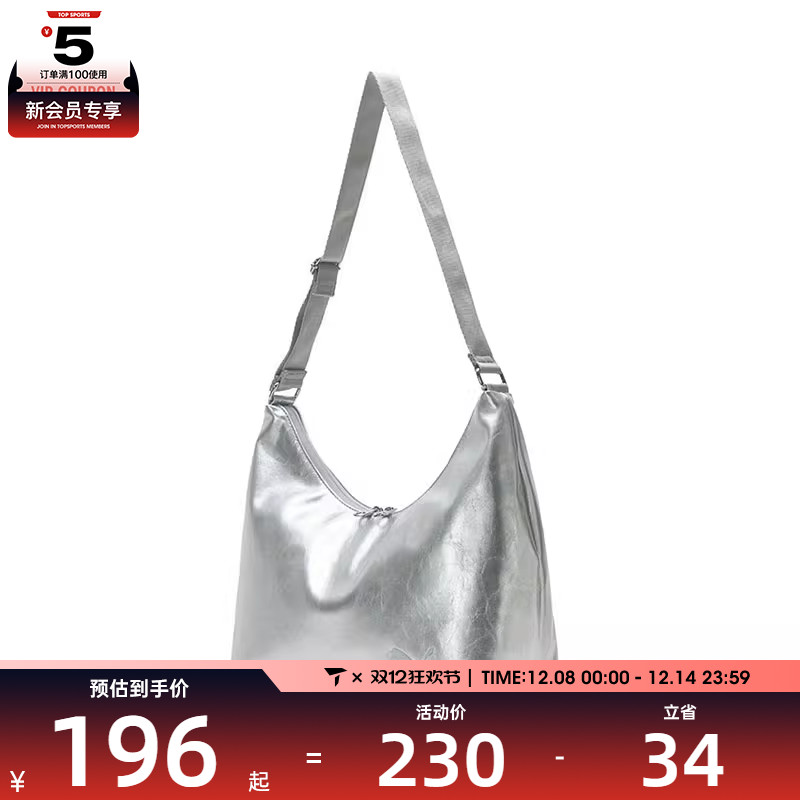 puma彪马女子CAT Slouchy Hobo Bag运动休闲拎包挽包09237701