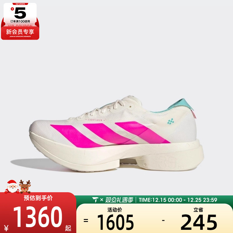 adidas阿迪达斯男子ADIZERO ADIOS PRO 4运动竞速跑步鞋KJ3873