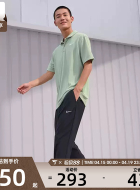 NIKE耐克男子M NK DF FORM PANT ALT运动休闲长裤FB7491-010